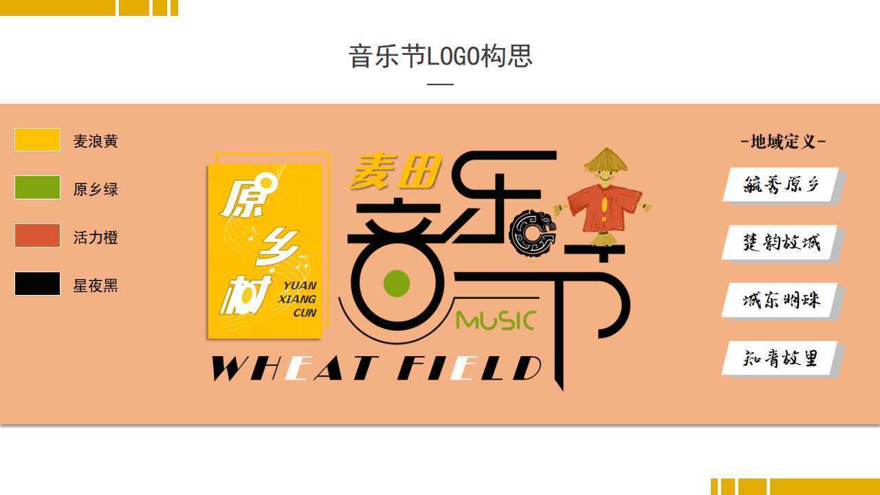 华彩华盛传媒获评“年度公共文化服务优秀伙伴”